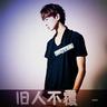 快乐男声
